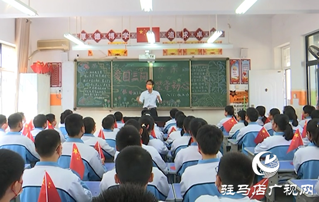 【文明風(fēng)采天中行】駐馬店市第四中學(xué)：紅韻育德?lián)P帆起航 文明校園逐夢(mèng)深藍(lán)