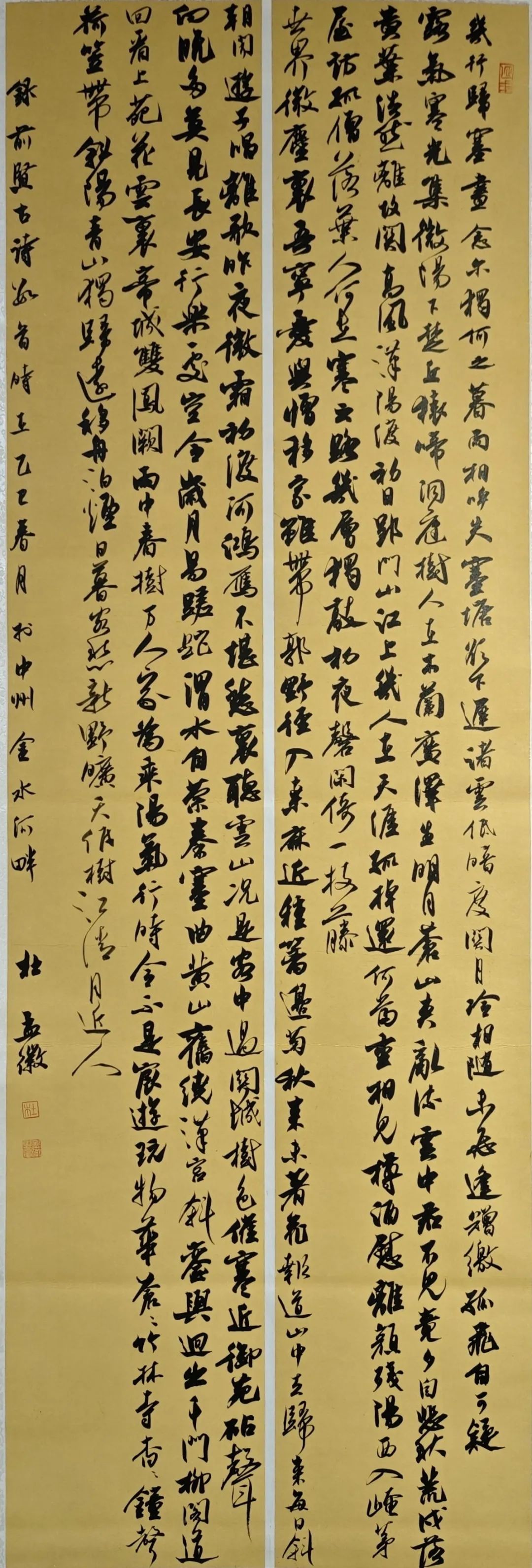 【線上展】銘記烽火鑄忠魂 藝韻傳薪頌英雄——駐馬店市紀念抗戰(zhàn)勝利80周年、楊靖宇將軍誕辰120周年美術書法攝影藝術展（二）