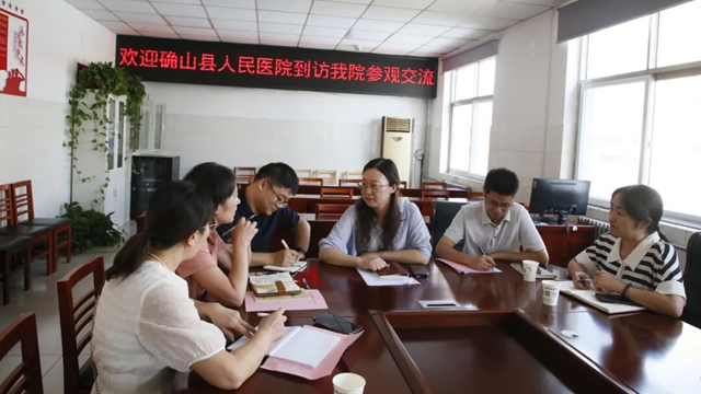 交流互鑒促提升，攜手共進啟新程——確山縣人民醫(yī)院赴駐馬店市第一人民醫(yī)院交流學(xué)習(xí)績效分配及醫(yī)保管理工作經(jīng)驗