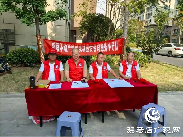 新蔡縣不動產(chǎn)登記中心“上門服務(wù)”進(jìn)小區(qū) 服務(wù)群眾“零距離”