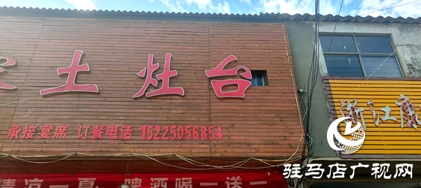 平輿縣十字路鄉(xiāng)：整治消防安全隱患 暢通安全“生命通道”