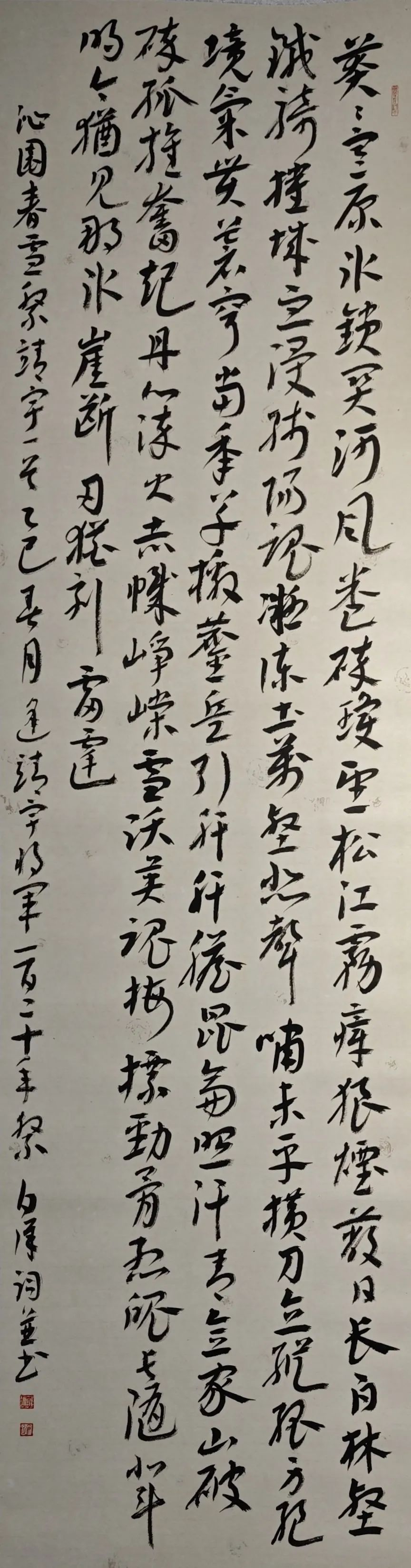 【線上展】銘記烽火鑄忠魂 藝韻傳薪頌英雄——駐馬店市紀念抗戰(zhàn)勝利80周年、楊靖宇將軍誕辰120周年美術書法攝影藝術展（二）