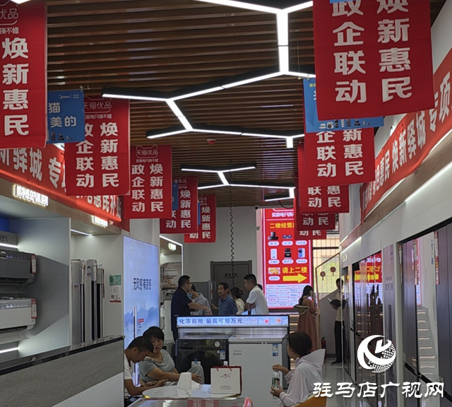 “促消費(fèi) 惠民生 ”市總工會專項(xiàng)家電家居惠民補(bǔ)貼活動