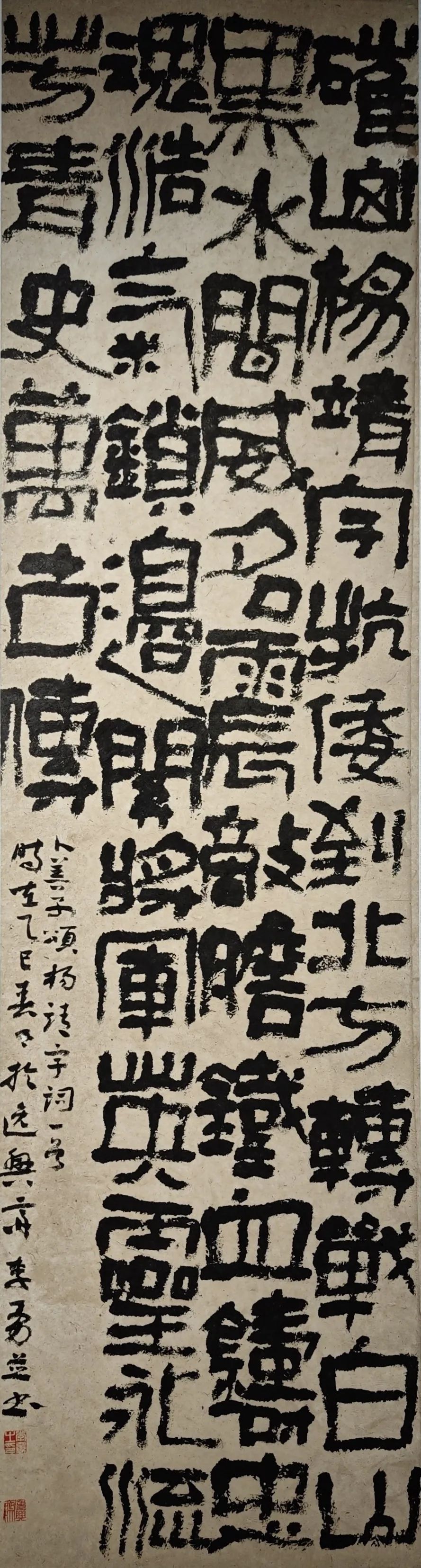 【線上展】銘記烽火鑄忠魂 藝韻傳薪頌英雄——駐馬店市紀念抗戰(zhàn)勝利80周年、楊靖宇將軍誕辰120周年美術書法攝影藝術展（二）