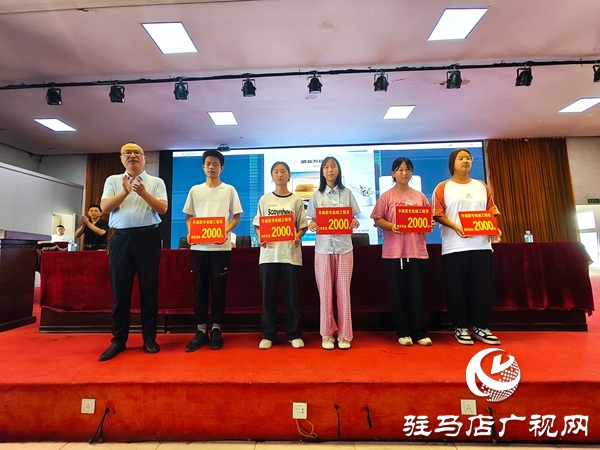 河南省平輿縣中等職業(yè)學(xué)校舉辦“榜樣領(lǐng)航?逐夢前行”優(yōu)秀畢業(yè)生報告會