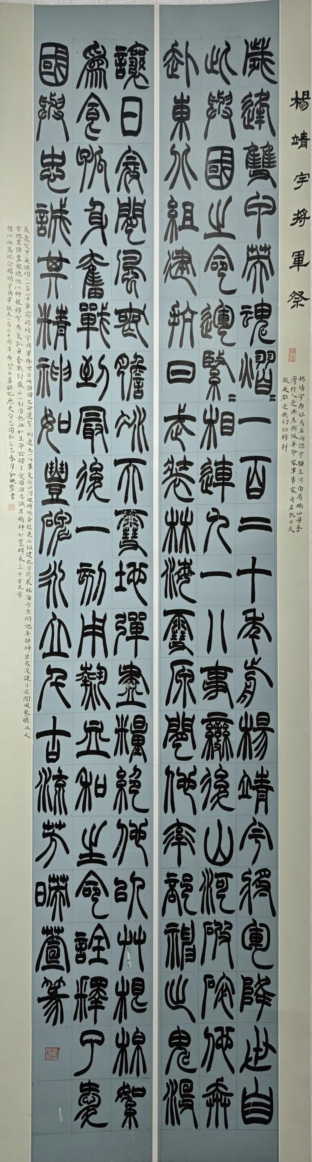 【線上展】銘記烽火鑄忠魂 藝韻傳薪頌英雄——駐馬店市紀念抗戰(zhàn)勝利80周年、楊靖宇將軍誕辰120周年美術書法攝影藝術展（二）