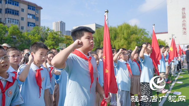 駐馬店實驗小學(xué)：銘記歷史 向新而行