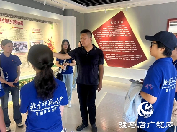 北京師范大學(xué)“藝”心向農(nóng)暑期社會(huì)實(shí)踐隊(duì)的志愿者們走進(jìn)平輿金沙灣研學(xué)基地