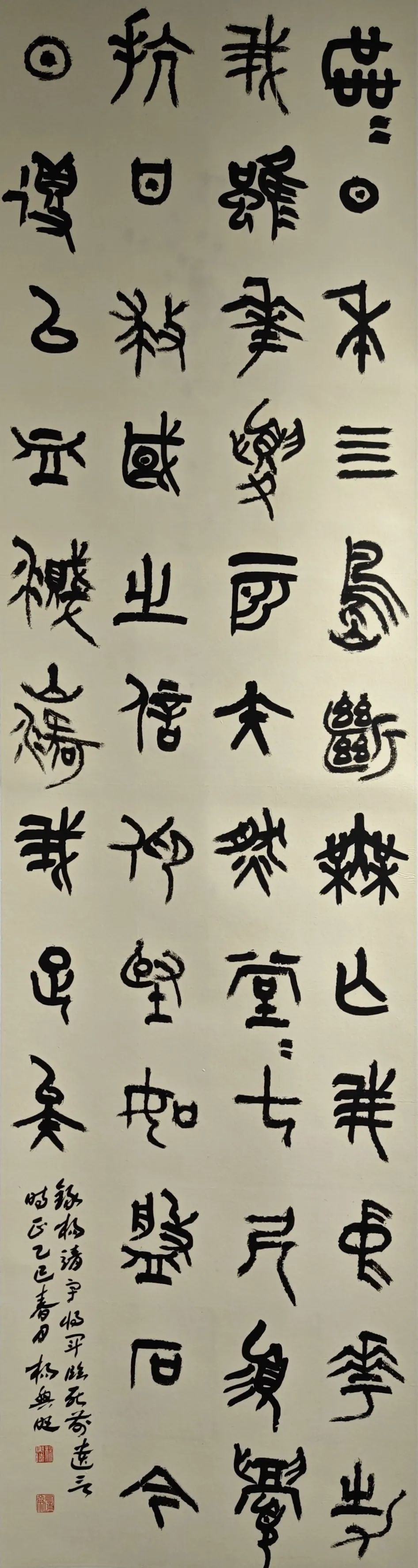 【線上展】銘記烽火鑄忠魂 藝韻傳薪頌英雄——駐馬店市紀念抗戰(zhàn)勝利80周年、楊靖宇將軍誕辰120周年美術書法攝影藝術展（二）