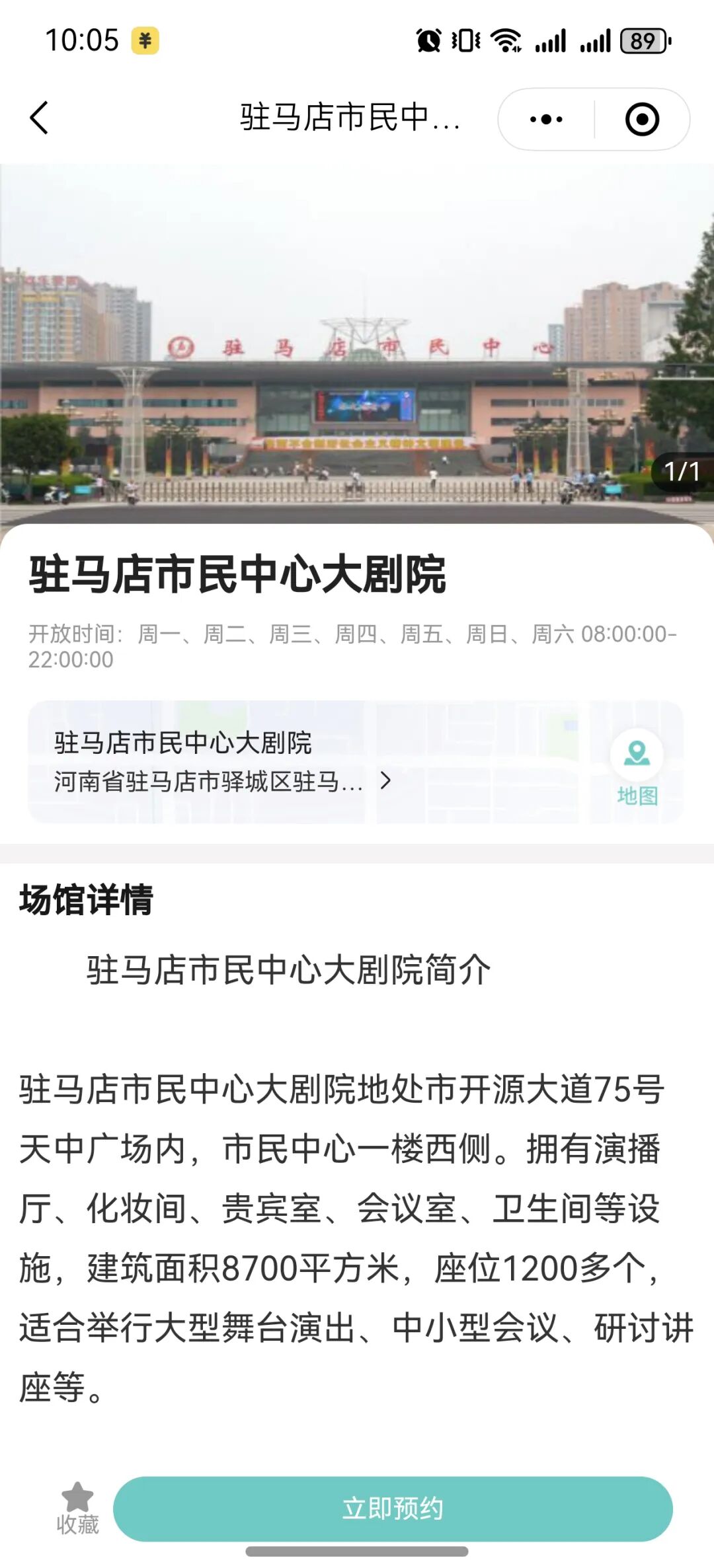 賡續(xù)傳承 樹業(yè)建功 | 2025豫劇人李樹建攜弟子專場(chǎng)演出全省巡演9月26日開演，先購票先選好位