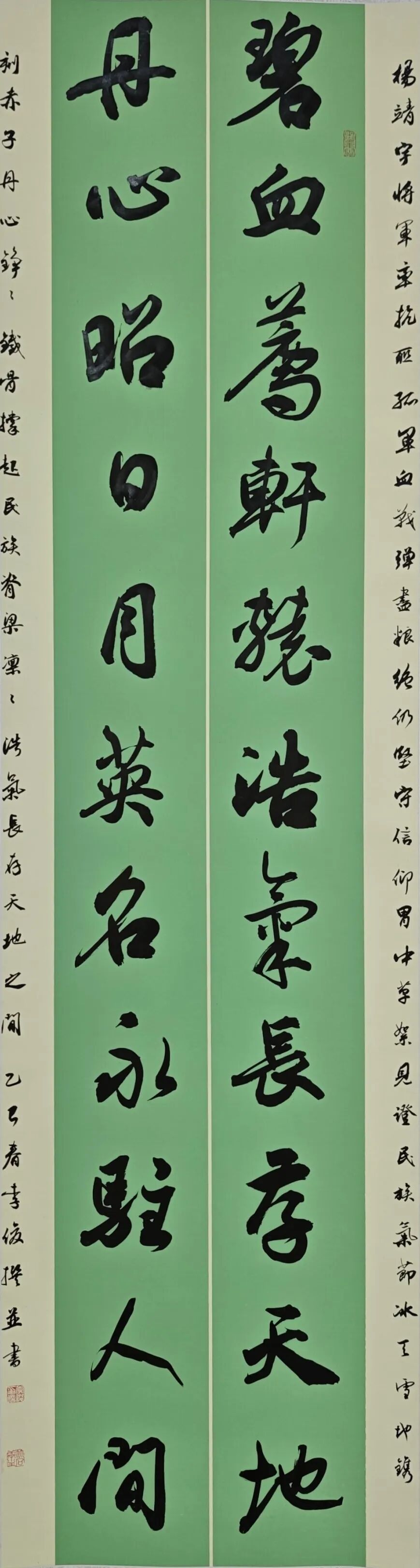 【線上展】銘記烽火鑄忠魂 藝韻傳薪頌英雄——駐馬店市紀念抗戰(zhàn)勝利80周年、楊靖宇將軍誕辰120周年美術書法攝影藝術展（二）