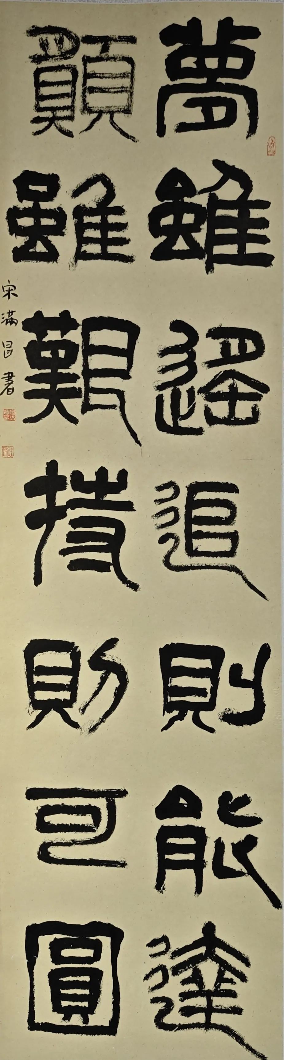 【線上展】銘記烽火鑄忠魂 藝韻傳薪頌英雄——駐馬店市紀念抗戰(zhàn)勝利80周年、楊靖宇將軍誕辰120周年美術書法攝影藝術展（二）