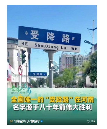這個全國唯一，在河南→