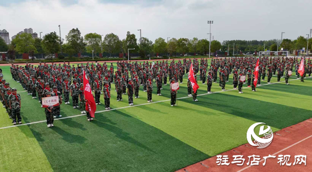 駐馬店市第二初級(jí)中學(xué)舉行第38屆少年警校閉營(yíng)儀式