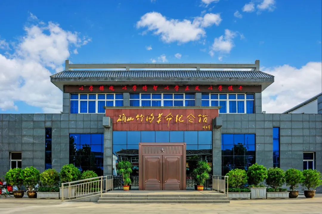 第四批國家級(jí)抗戰(zhàn)紀(jì)念設(shè)施、遺址公布！中共中央中原局舊址名列其中！