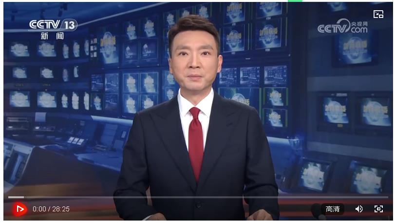 紀(jì)念中國人民抗日戰(zhàn)爭暨世界反法西斯戰(zhàn)爭勝利80周年大會在京隆重舉行 習(xí)近平發(fā)表重要講話并檢閱受閱部隊