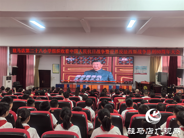  經(jīng)濟(jì)開發(fā)區(qū)教育系統(tǒng)組織收看閱兵儀式 共同感受莊嚴(yán)時(shí)刻