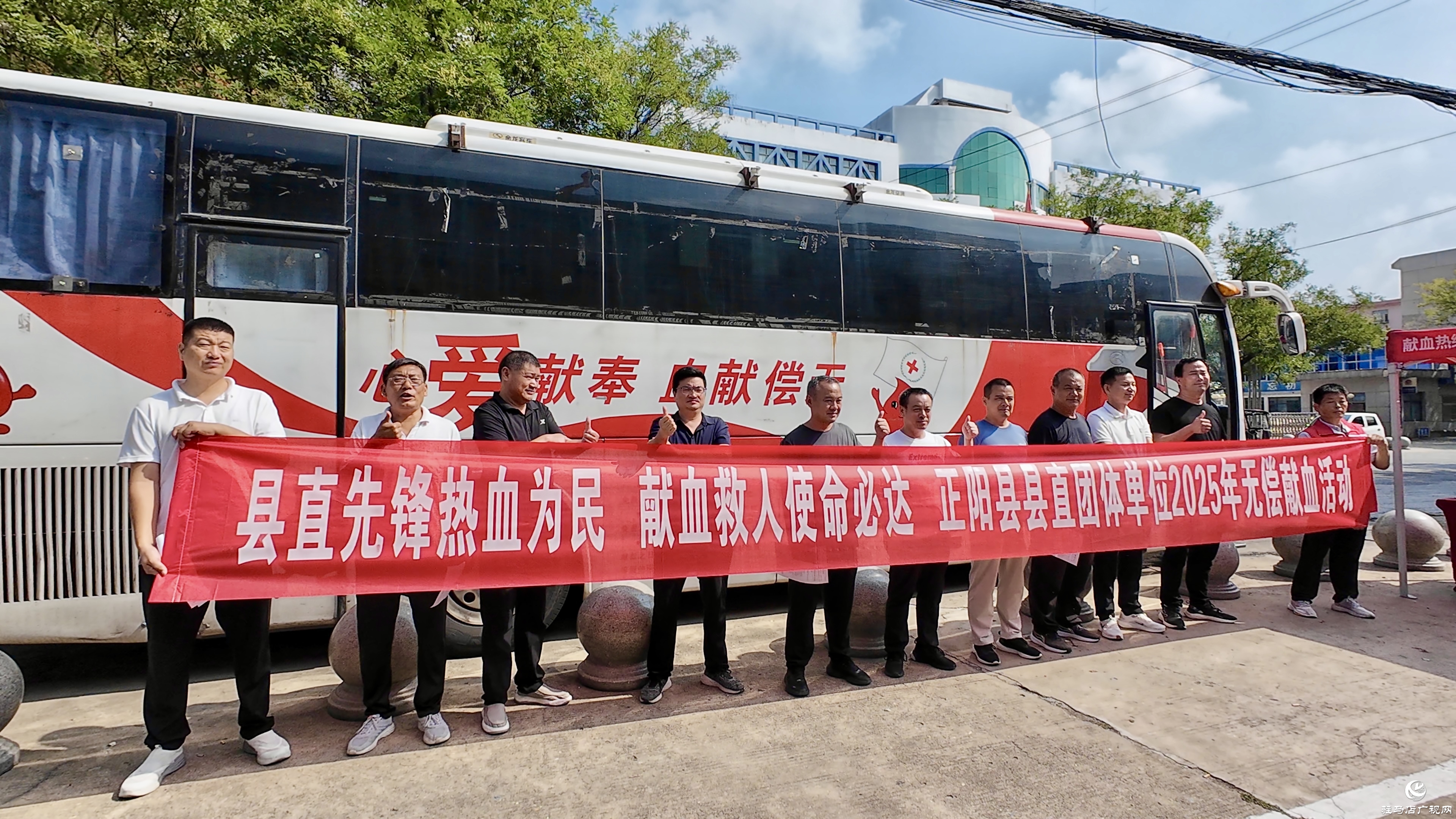 正陽：53名黨員干部獻(xiàn)血1.85萬毫升 為生命接力注入“紅色動(dòng)能”