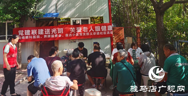 黨建聯(lián)建獻愛心 便民服務(wù)暖人心