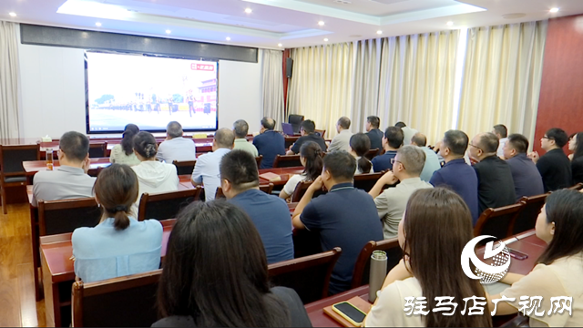 駐馬店各界集中收看抗戰(zhàn)勝利80周年紀(jì)念大會(huì) 弘揚(yáng)偉大抗戰(zhàn)精神激發(fā)愛國熱情
