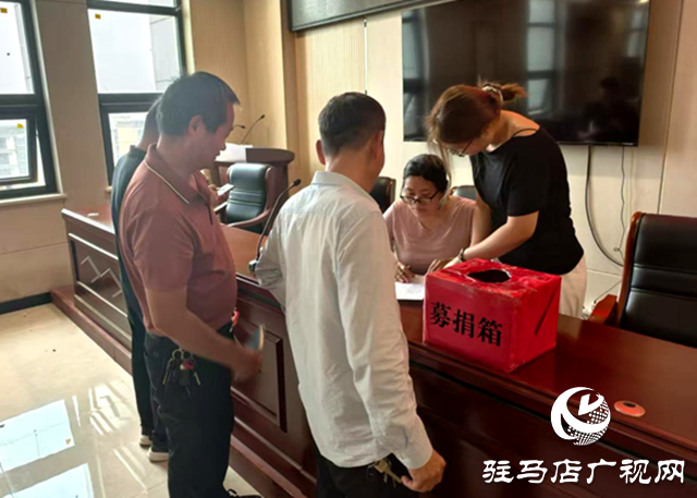 確山縣農(nóng)業(yè)農(nóng)村局組織開展“助老幫扶豫善同行”慈善捐款活動(dòng)