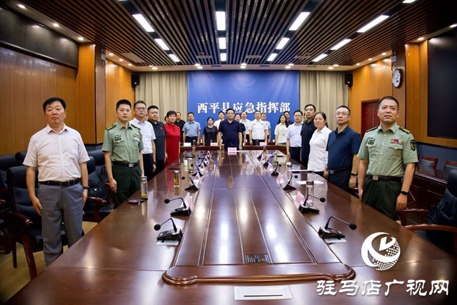 西平縣委書記侯公濤等縣四個班子領(lǐng)導(dǎo)收聽收看紀(jì)念中國人民抗日戰(zhàn)爭暨世界反法西斯戰(zhàn)爭勝利80周年大會電視實況直播