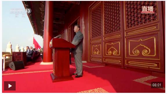 獨(dú)家視頻丨習(xí)近平在紀(jì)念中國人民抗日戰(zhàn)爭暨世界反法西斯戰(zhàn)爭勝利80周年大會上發(fā)表重要講話