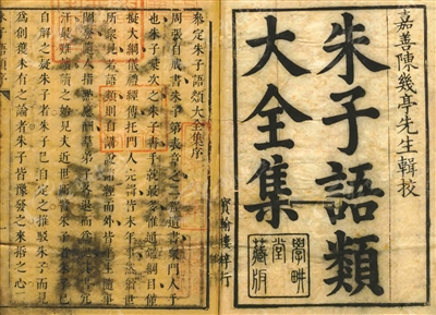 穿越時空 古人也曾享受國補嗎