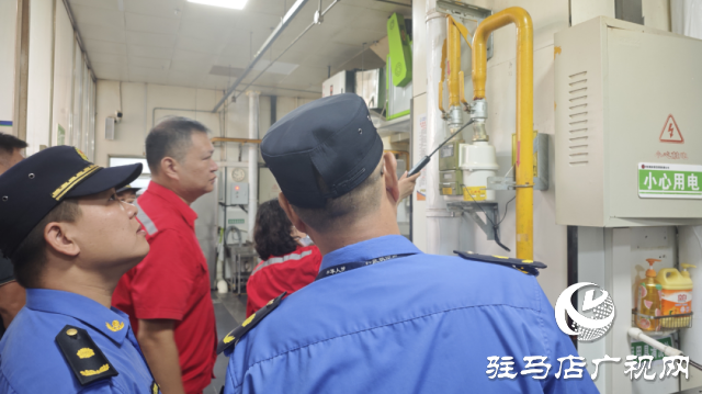 守護校園開學季，擰緊燃氣安全閥豫南燃氣開展校園燃氣安全大檢查 