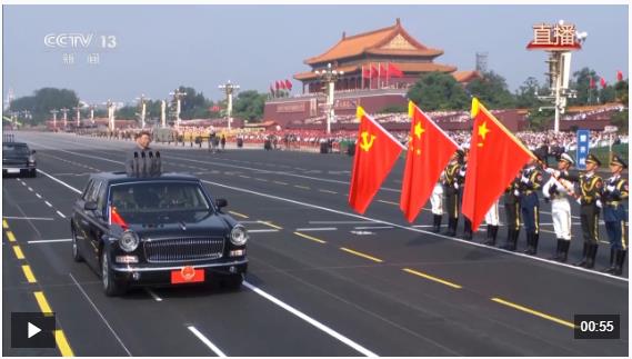 習近平以注目禮向黨旗、國旗、軍旗莊嚴致敬