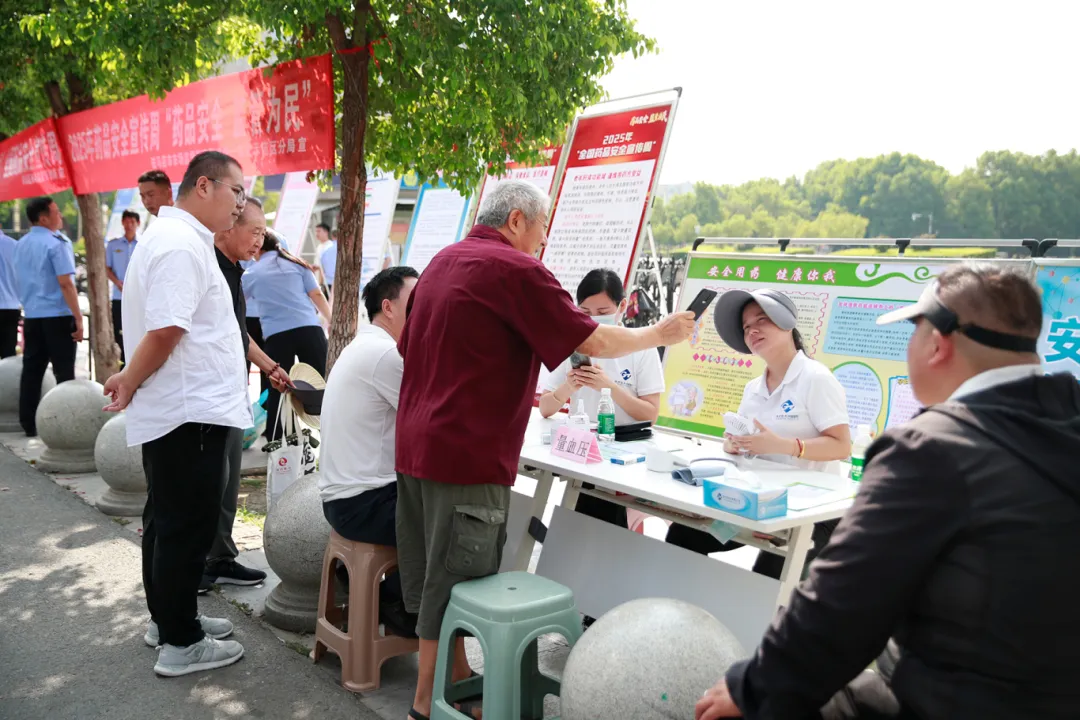駐馬店市2025年藥品安全宣傳周在世紀(jì)廣場(chǎng)舉行