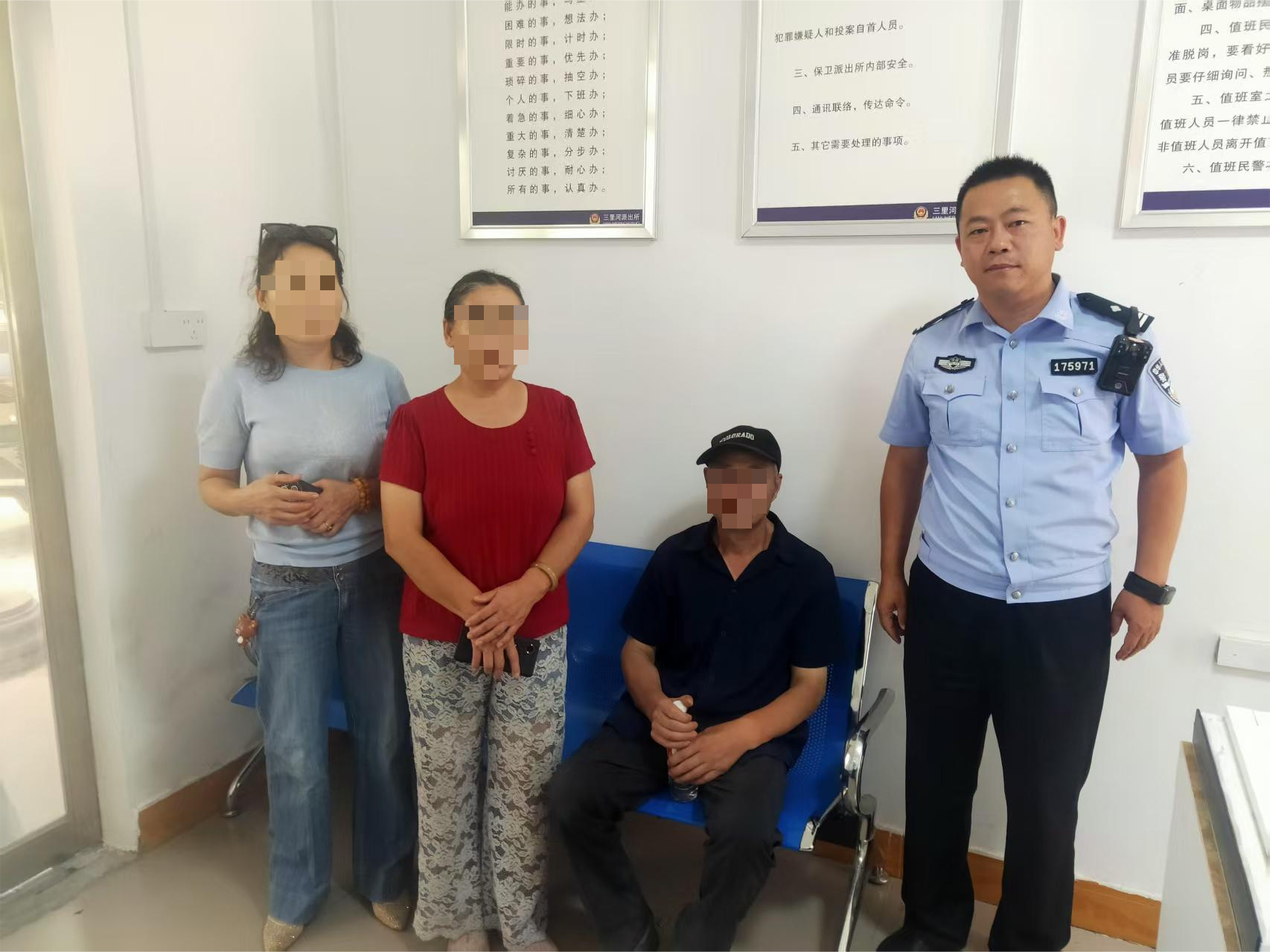 兩地警方聯(lián)動徹夜搜尋 助走失老人平安回家
