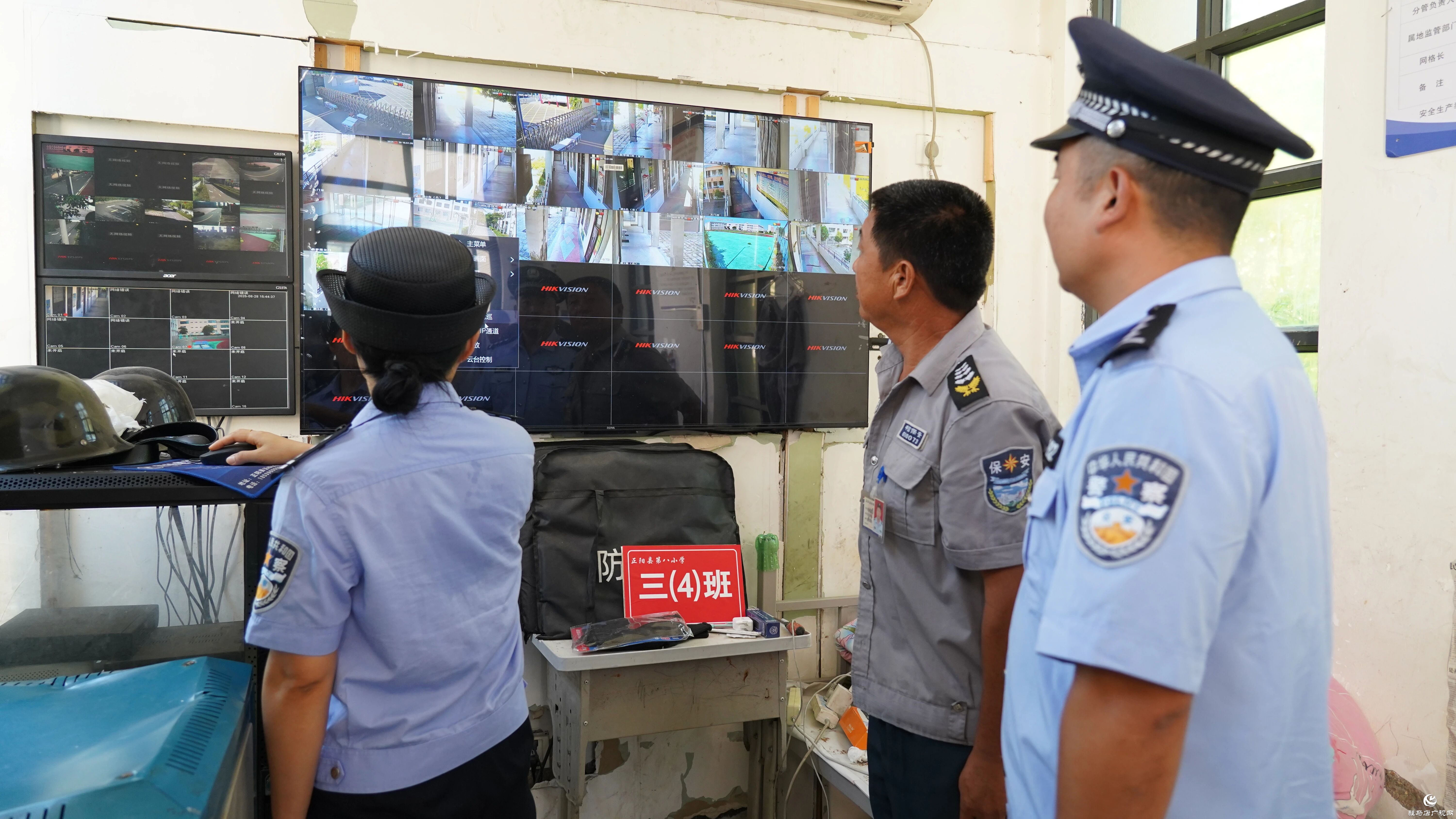 正陽公安多措并舉 全力啟動“開學(xué)護(hù)航”模式