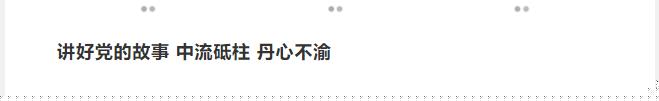 特刊 | 紅旗飄揚(yáng)——追憶中原抗戰(zhàn)