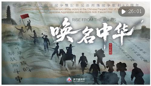 “中華民族”這四個(gè)字，我們重新讀懂！