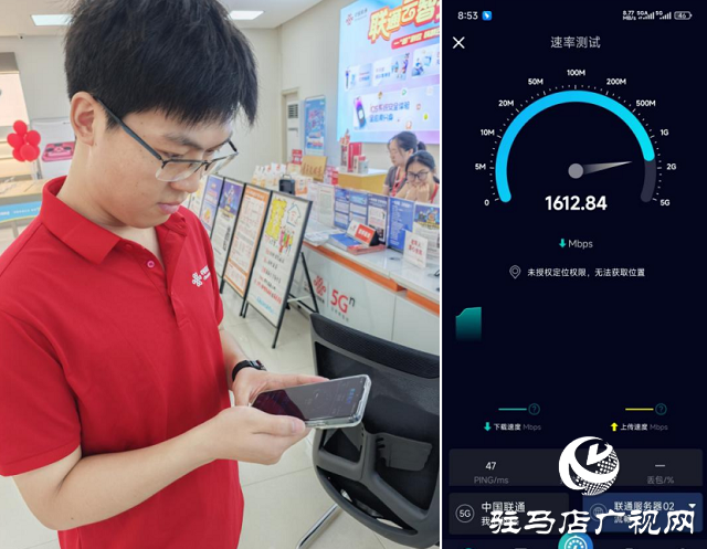 駐馬店聯(lián)通完成主城區(qū)5G升級(jí)至5G-A