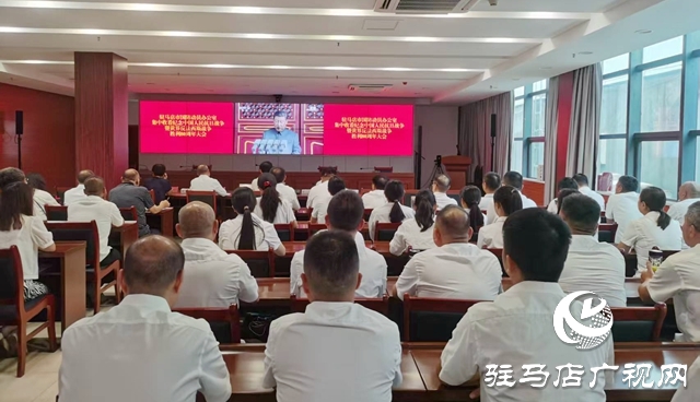 駐馬店各界集中收看抗戰(zhàn)勝利80周年紀(jì)念大會(huì) 弘揚(yáng)偉大抗戰(zhàn)精神激發(fā)愛國熱情