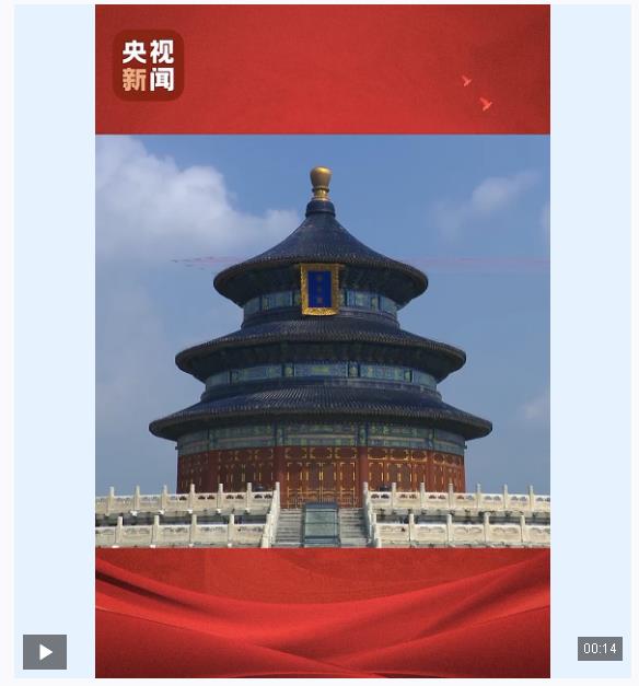 9月3日，14個瞬間，心潮澎湃！