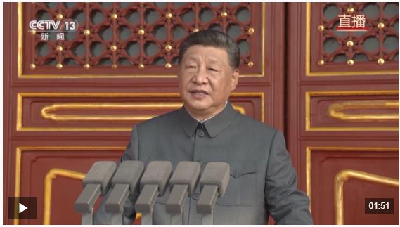習近平：銘記歷史、緬懷先烈、珍愛和平、開創(chuàng)未來