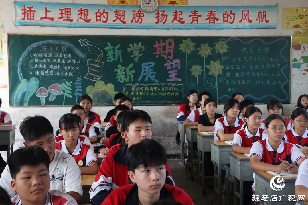 正陽縣：揚帆啟航新學(xué)期 學(xué)子逐夢再出發(fā)