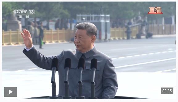 習(xí)近平向廣場觀禮臺上的各界代表揮手致意