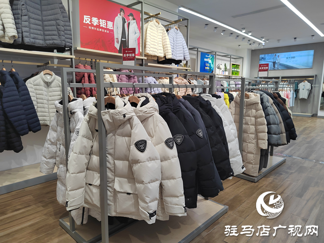 秋意漸濃“暖”先行 反季羽絨服銷售旺