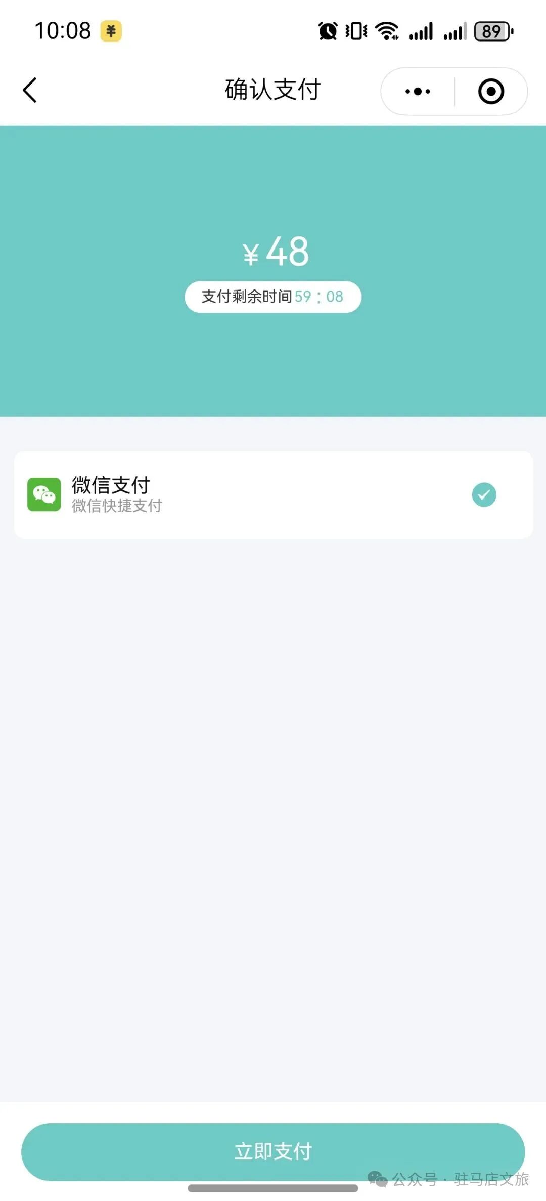 你買到票了嗎？李樹建精彩豫劇表演不見不散！