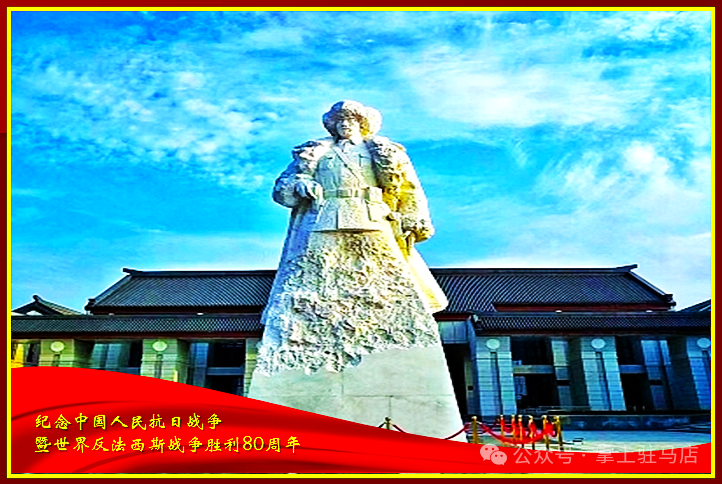 當他的名字在閱兵現(xiàn)場出現(xiàn)時，駐馬店人的朋友圈沸騰了！