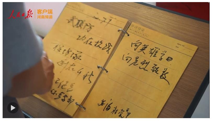 找尋抗戰(zhàn)記憶：六村同心，在豫北平原構(gòu)筑銅墻鐵壁
