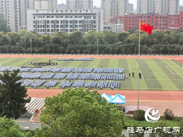  共襄盛舉 駐馬店市實(shí)驗(yàn)中學(xué)組織全體師生觀看閱兵式彰顯愛國情懷
