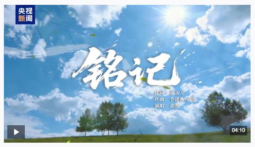 這6位與總書記握手的老戰(zhàn)士是誰？