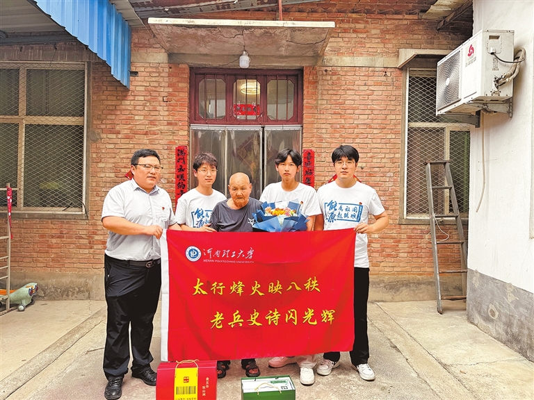 走近抗戰(zhàn)老兵 聆聽烽火歲月