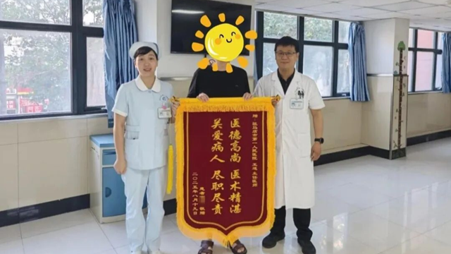  “錦”藏感恩，“旗”映初心——駐馬店市第一人民醫(yī)院耳鼻咽喉科獲暖心致謝錦旗