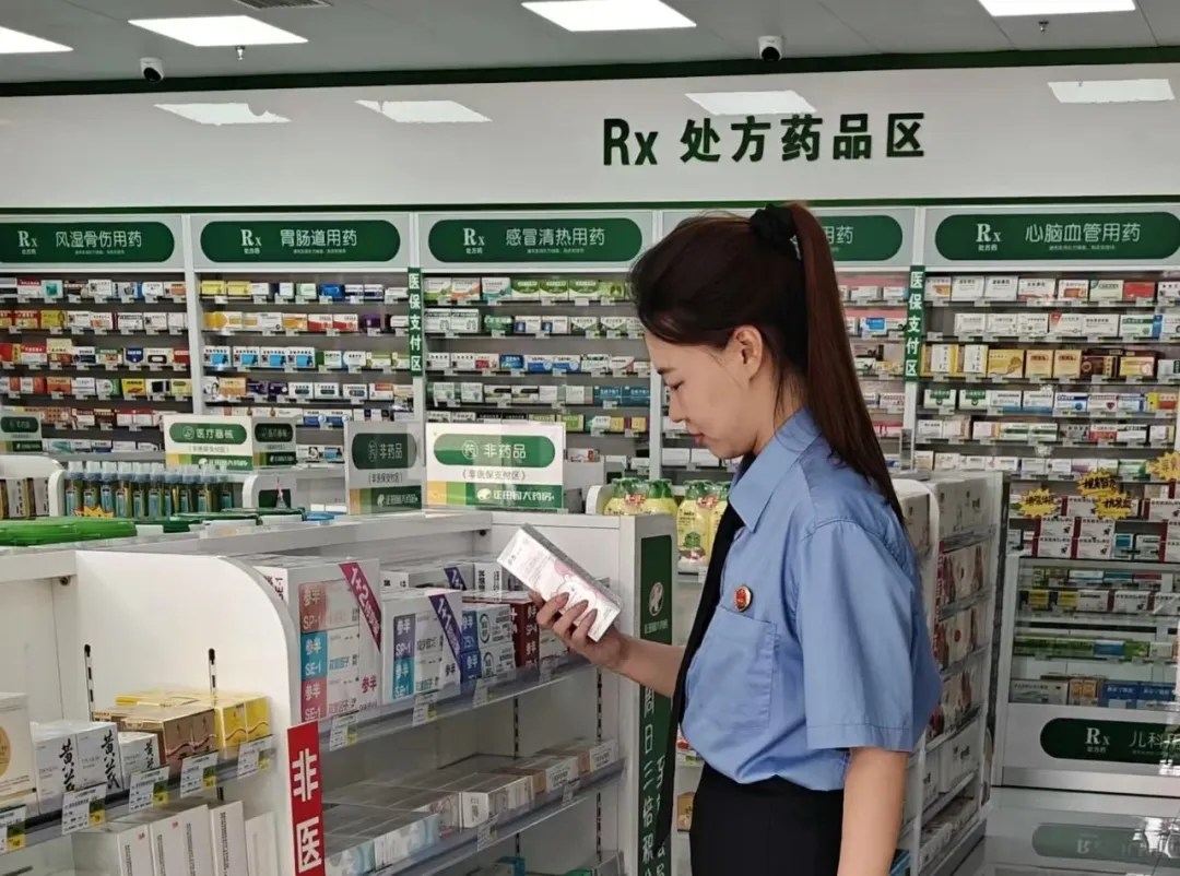 正陽縣檢察院：藥品安全專項行動 筑牢藥品安全防線